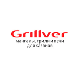 Grillver – в Москве